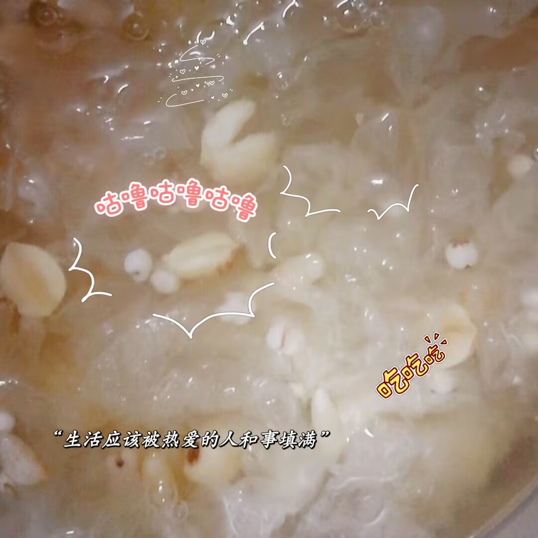 七情+今天吃什么+7.16