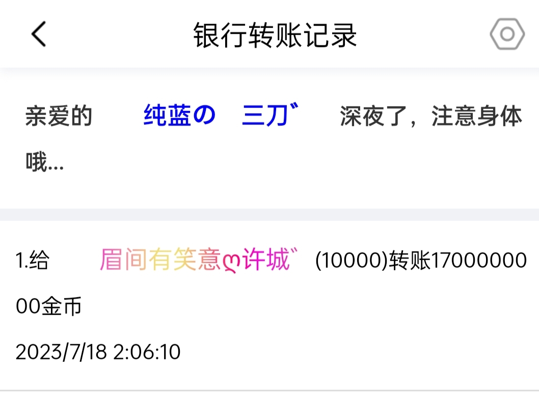 50239+三刀+付款黑市第18轮商品款项