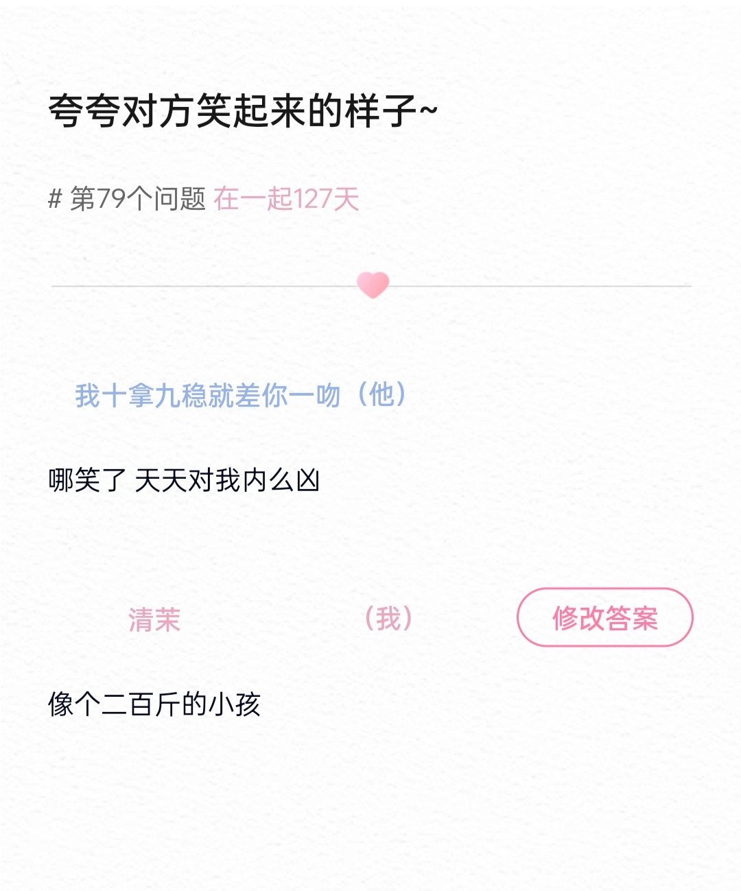 小灰灰我凶吗