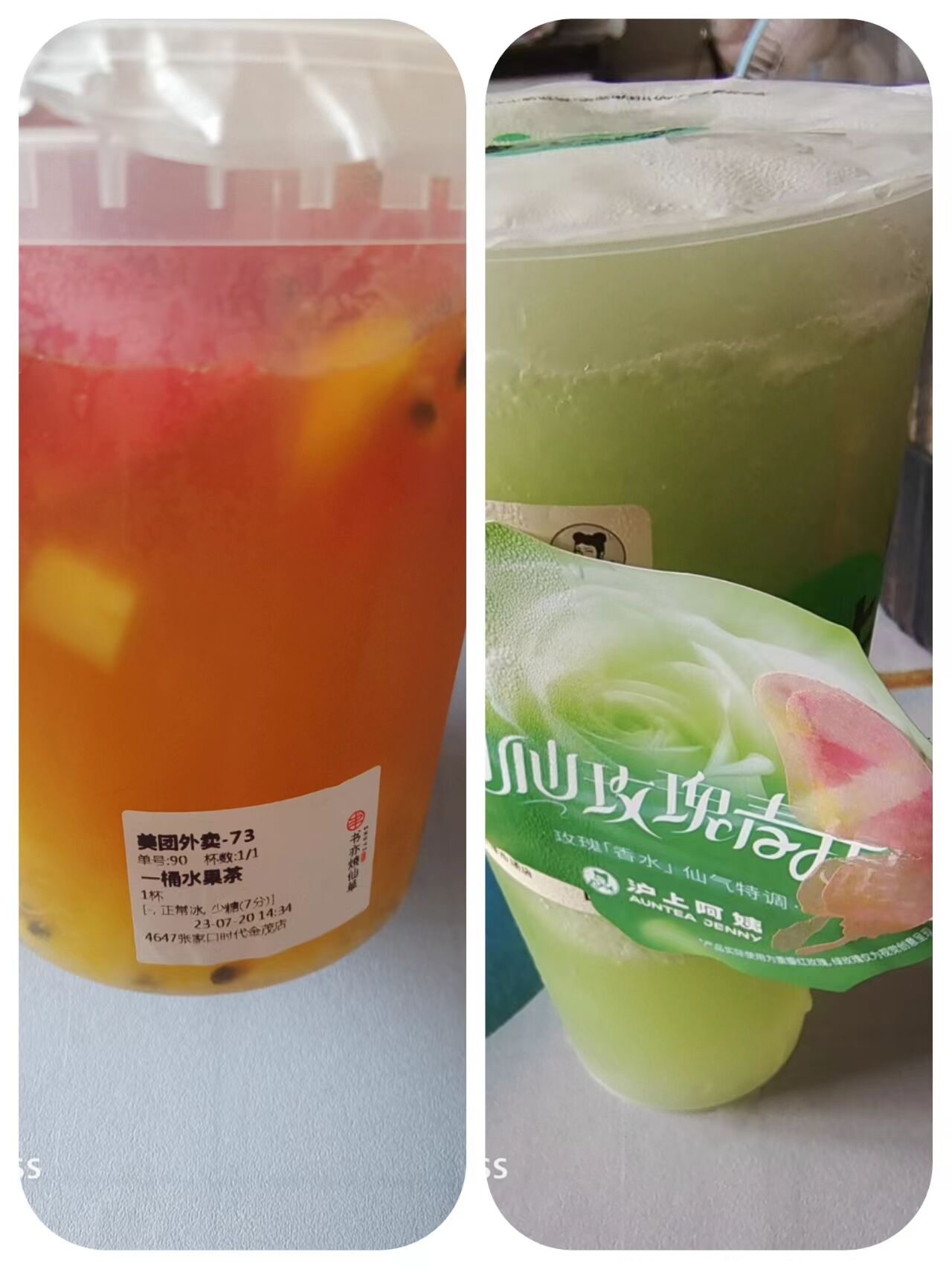 我天天.