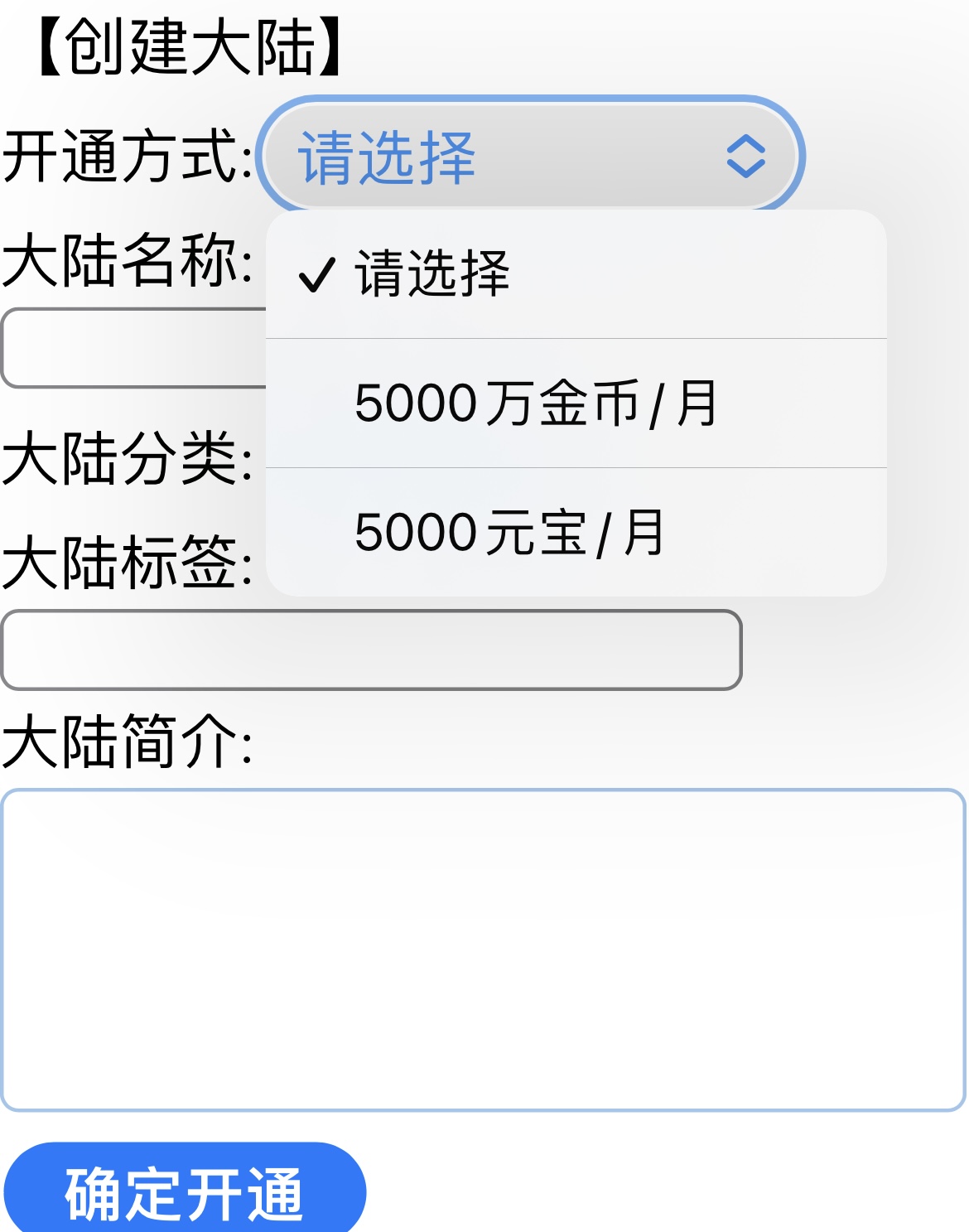 金币都没