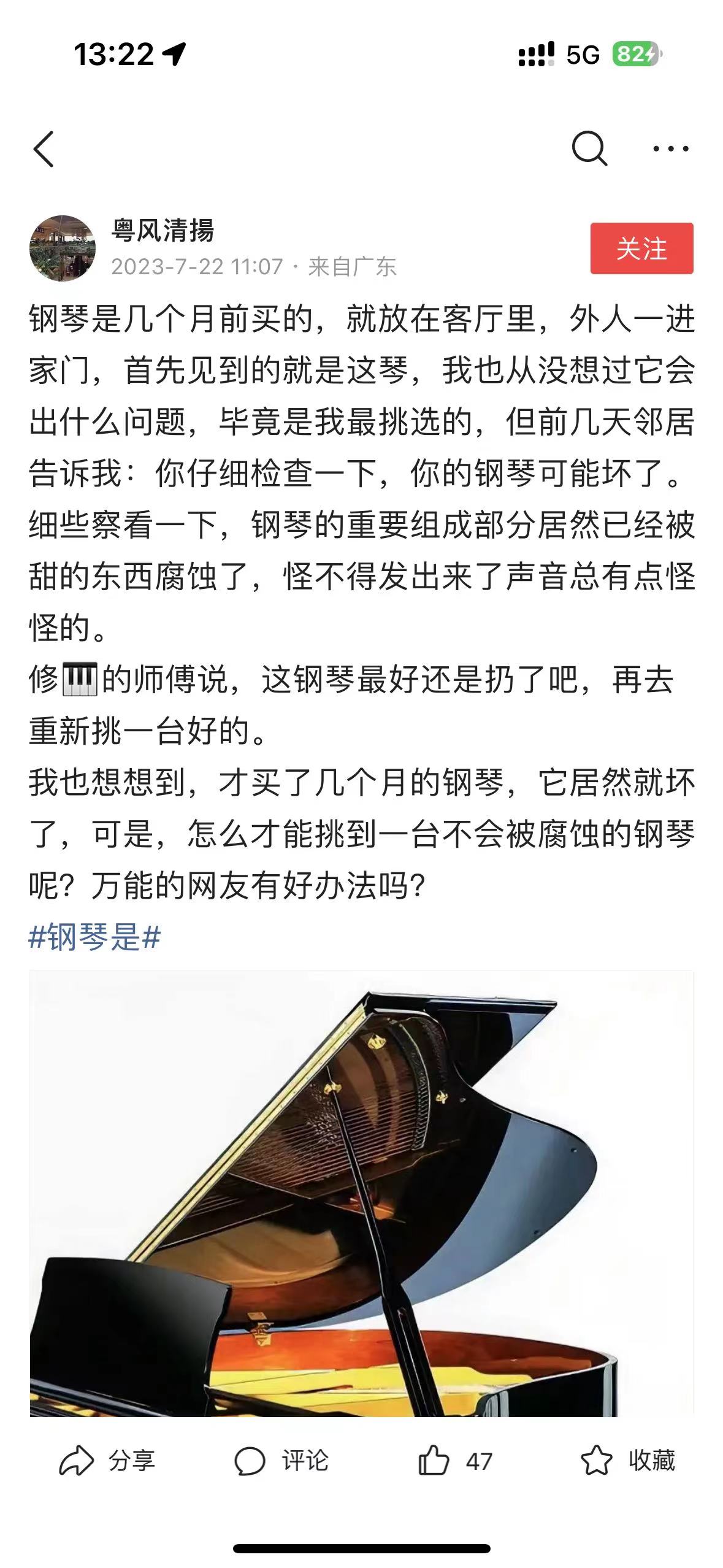 【风月大陆之有瓜一起吃】第①期