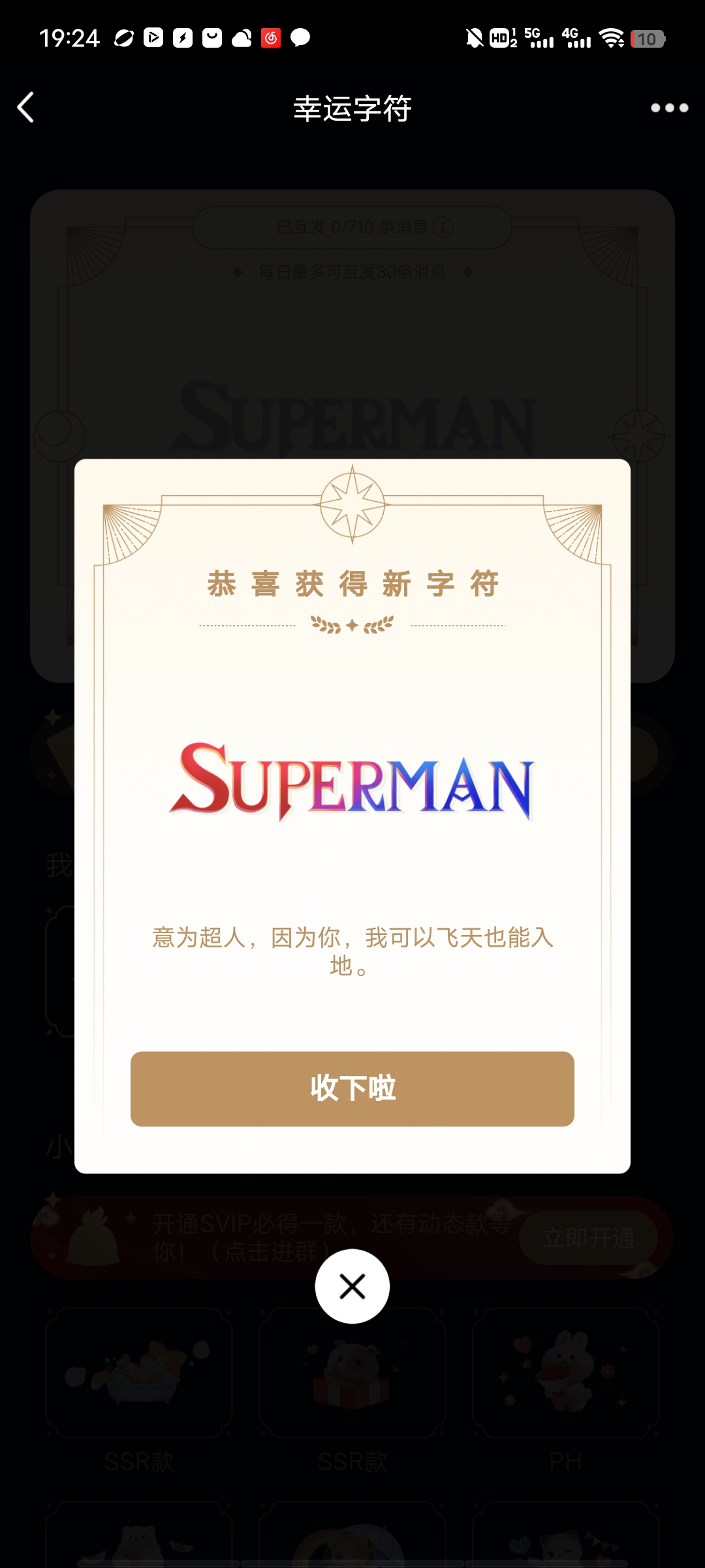 不太懂点了一个字符