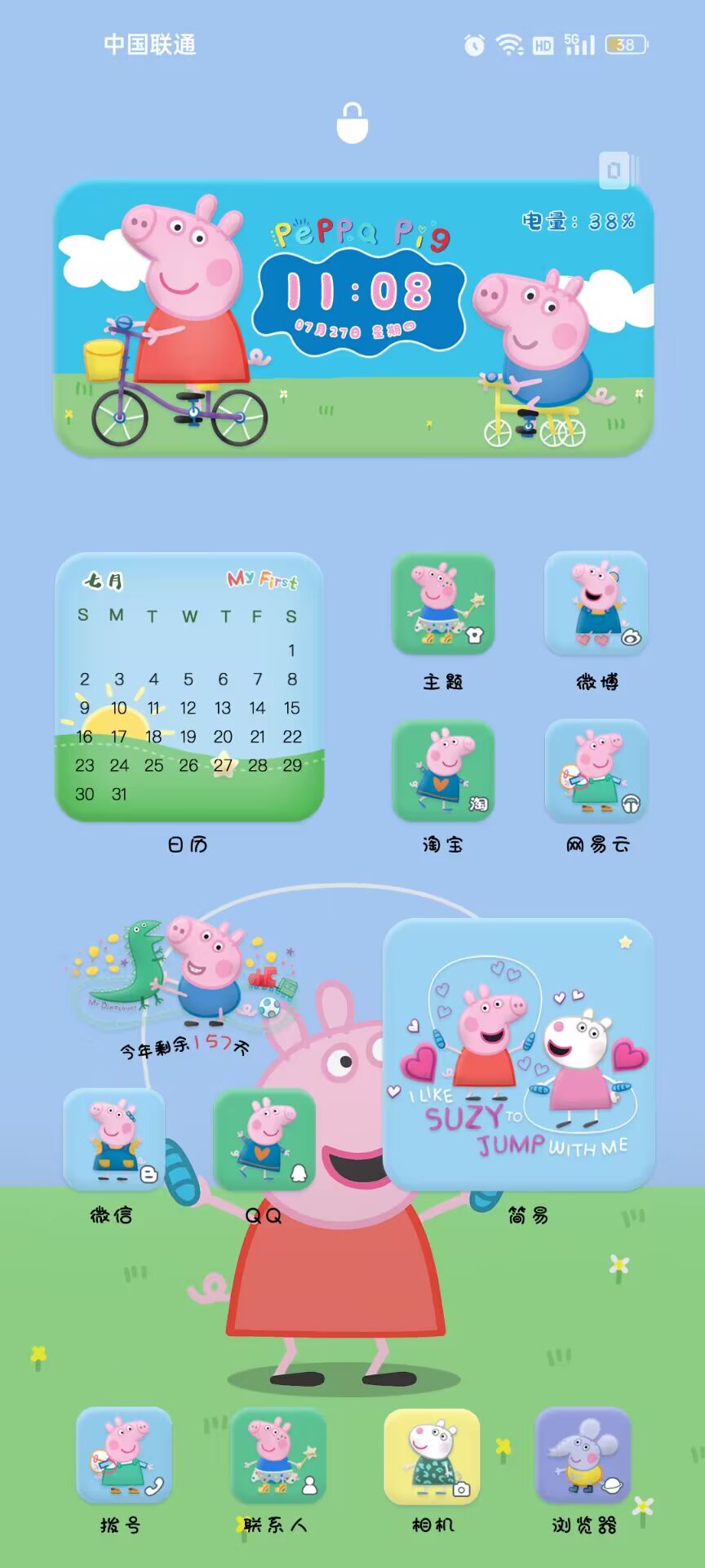 我也觉得不错