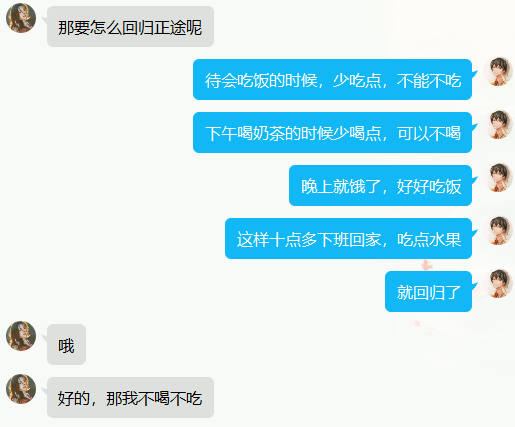 当你有一个100%反骨的妹妹