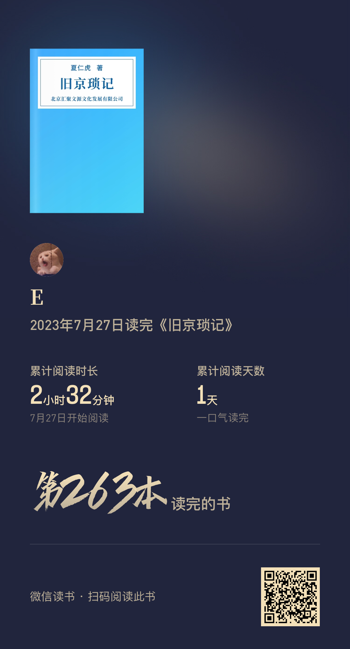 263