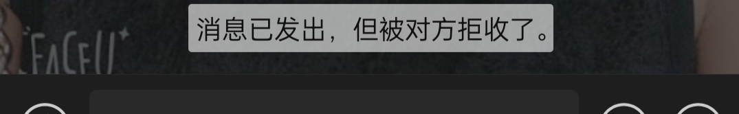 　　微信这种情况是被删掉了吗　゛　