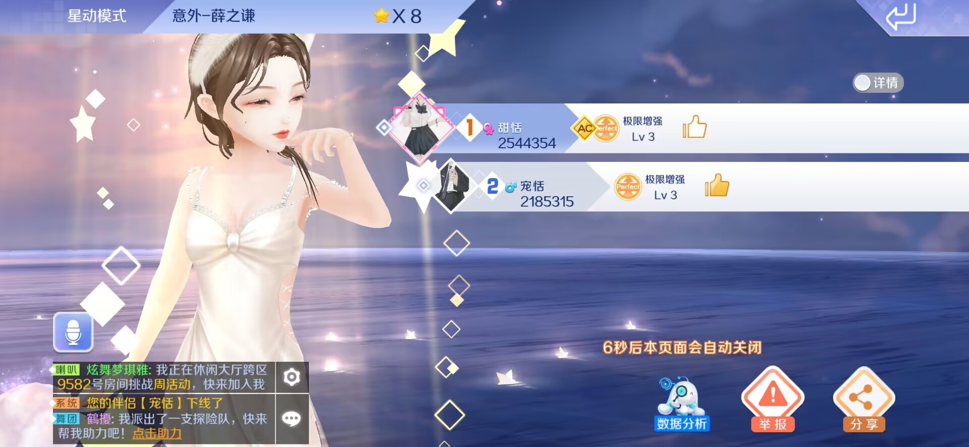 　　必须留个证据゜