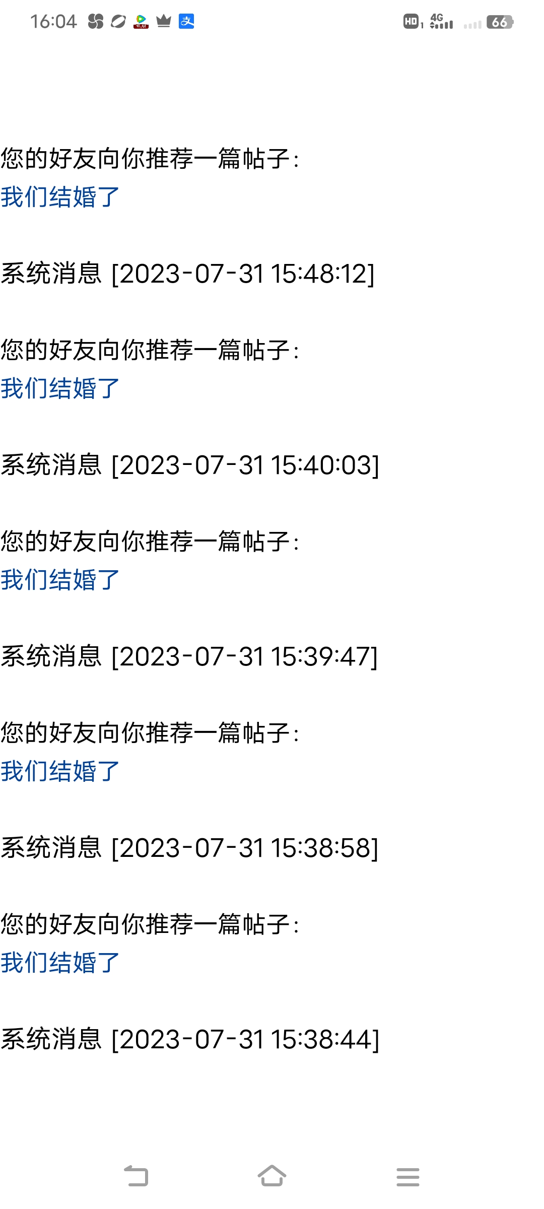 我说旭老板啊，咱能不能成熟一点？