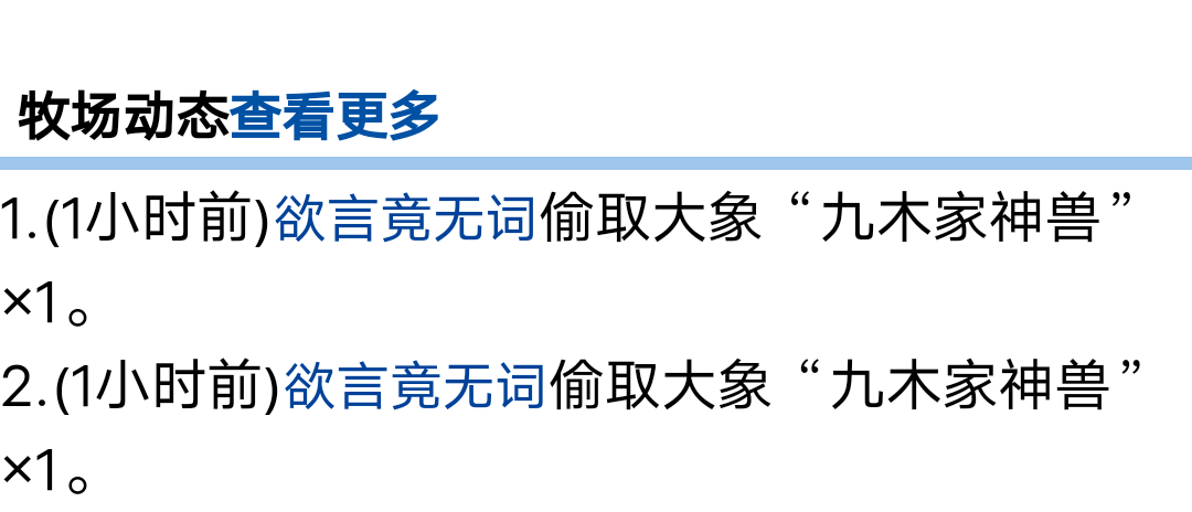 江湖再见