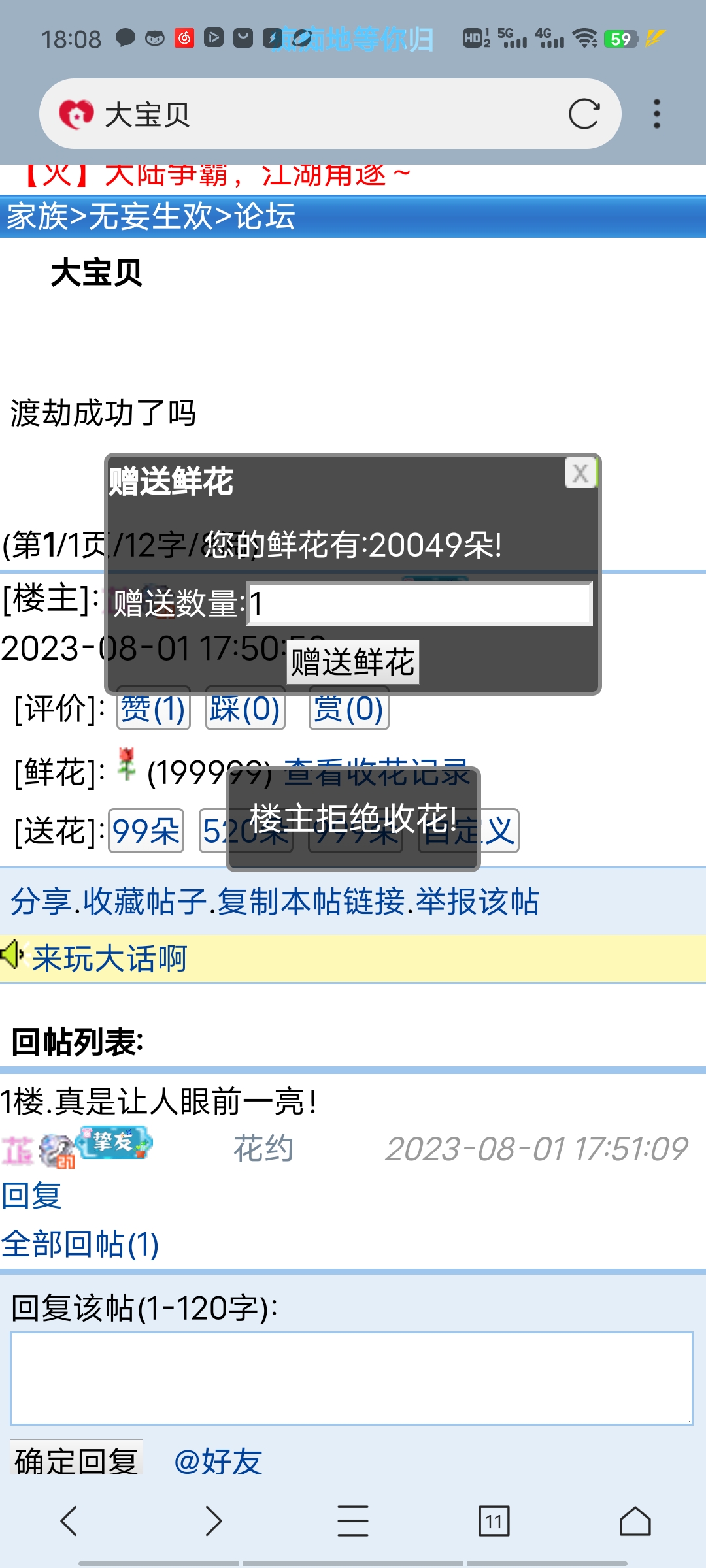 好你个芷儿～你几个意思