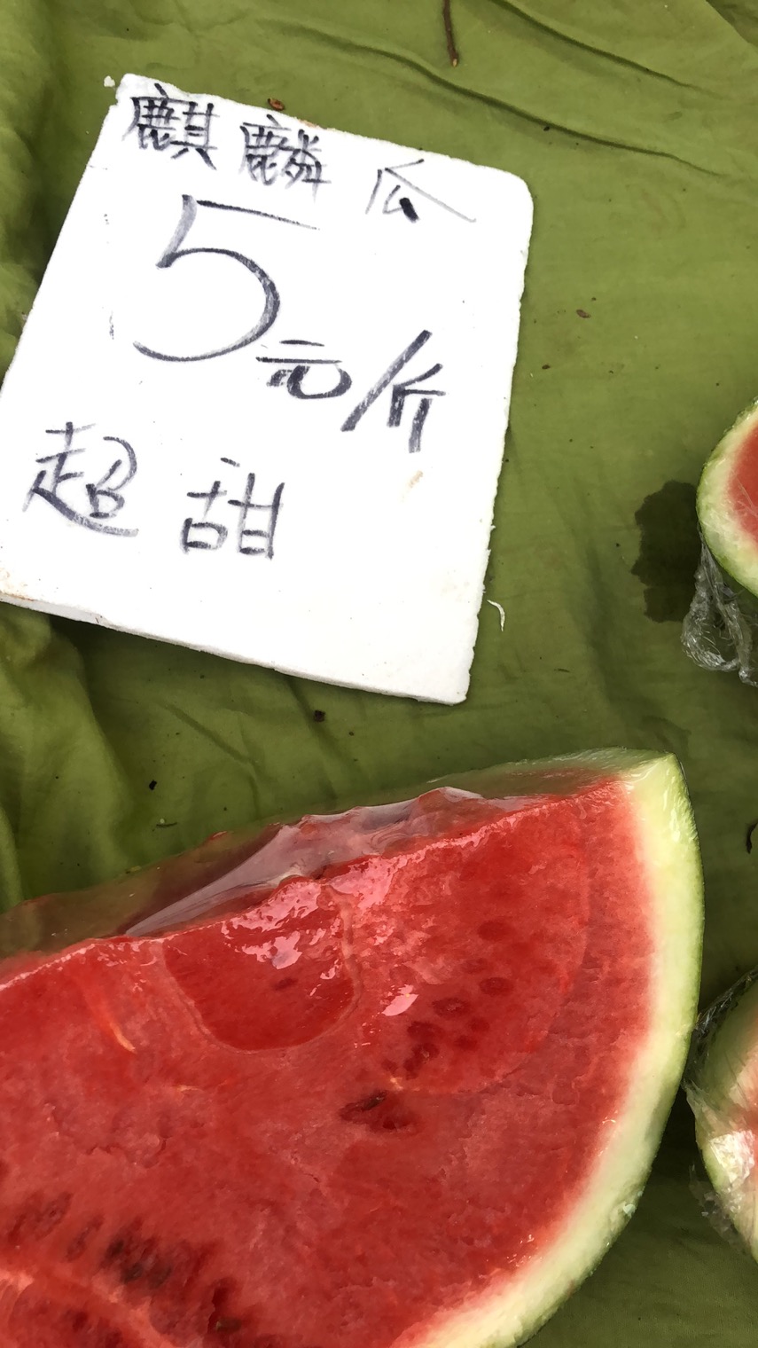 骄阳
