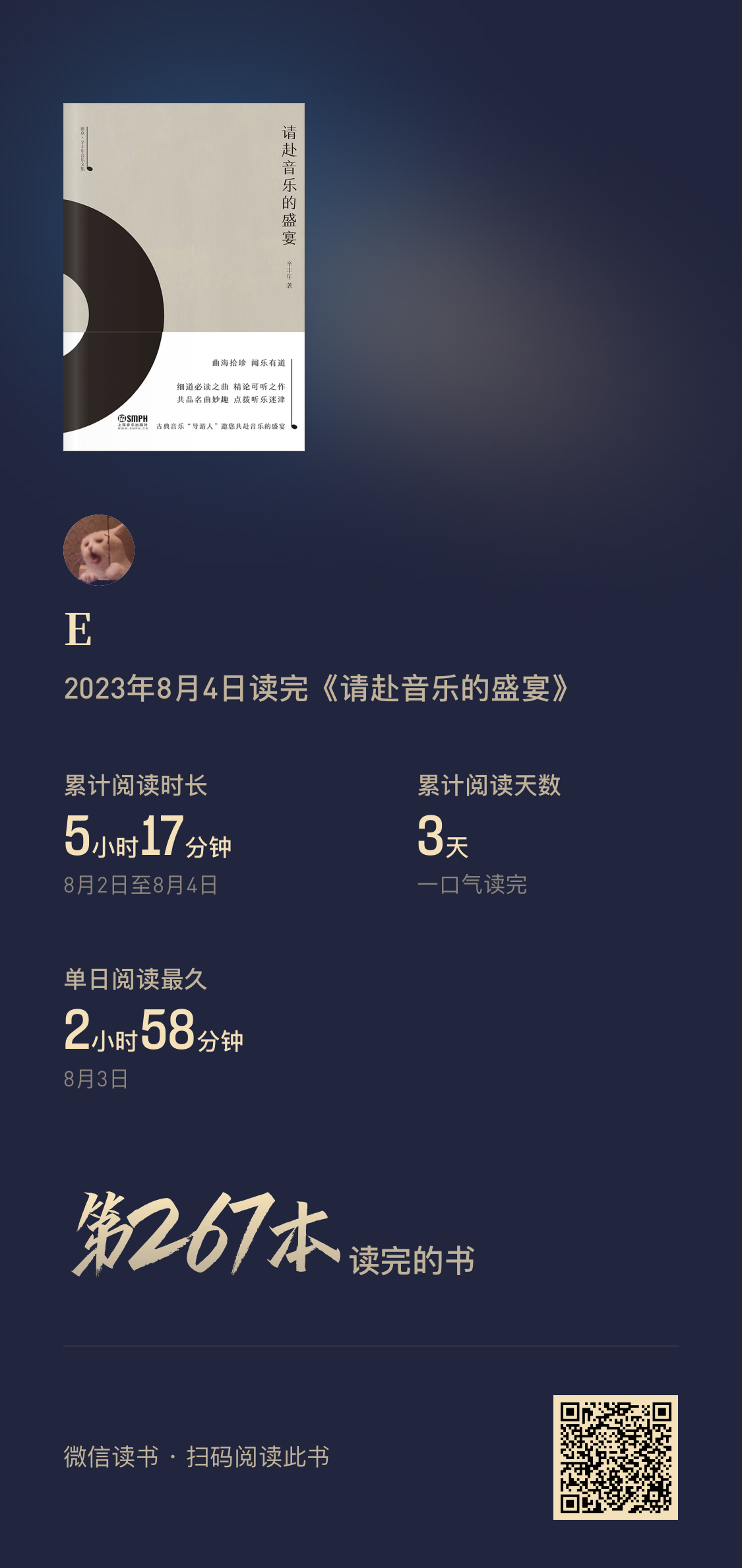 267