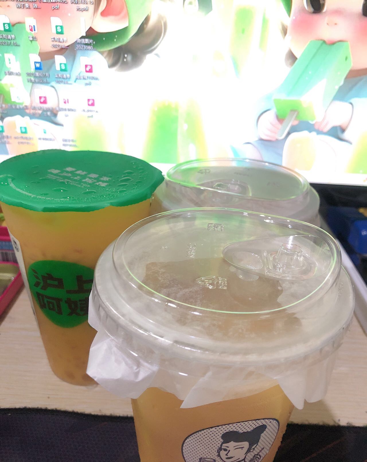 安排上了