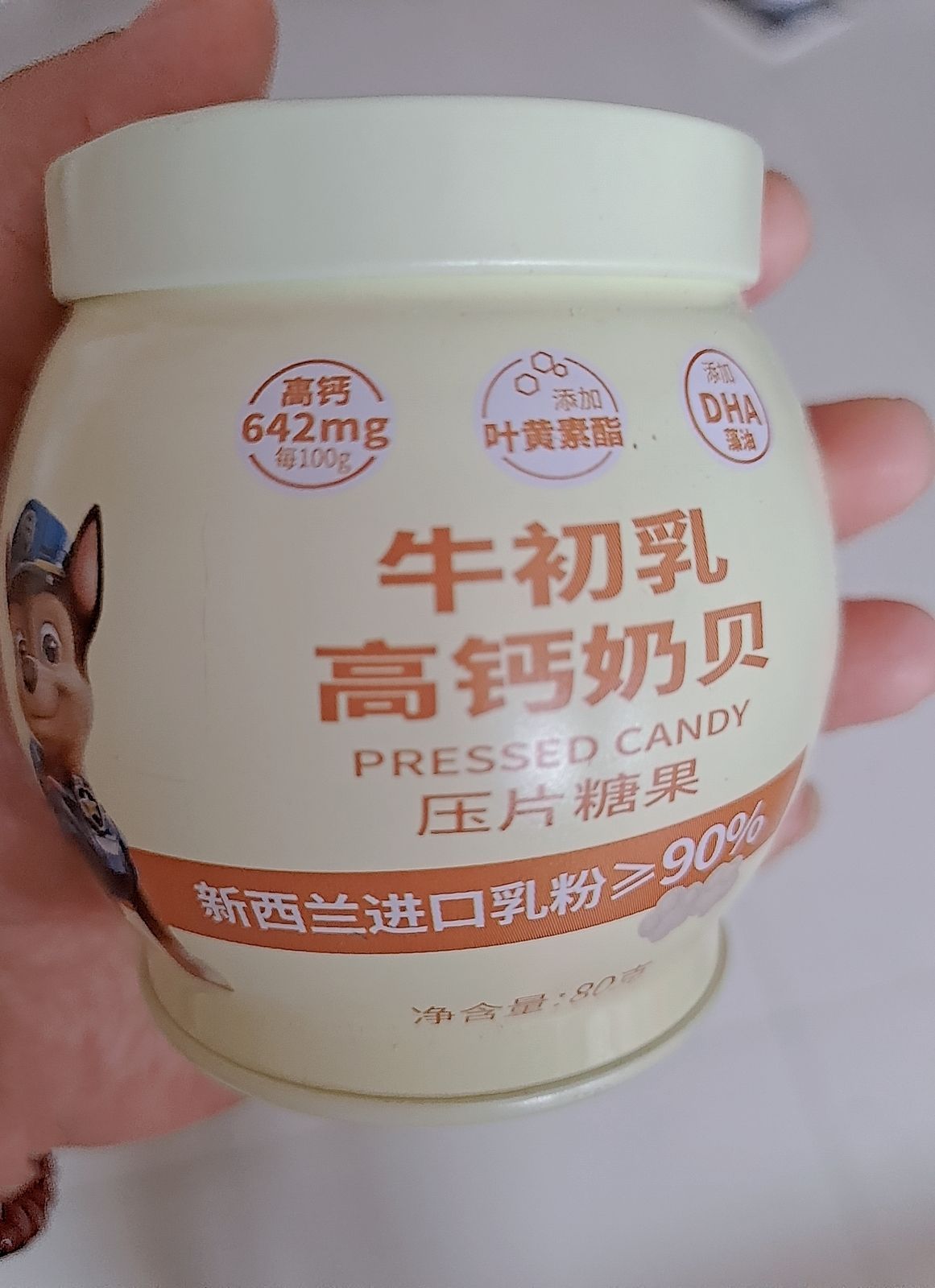 汪汪队开大会专用奶片