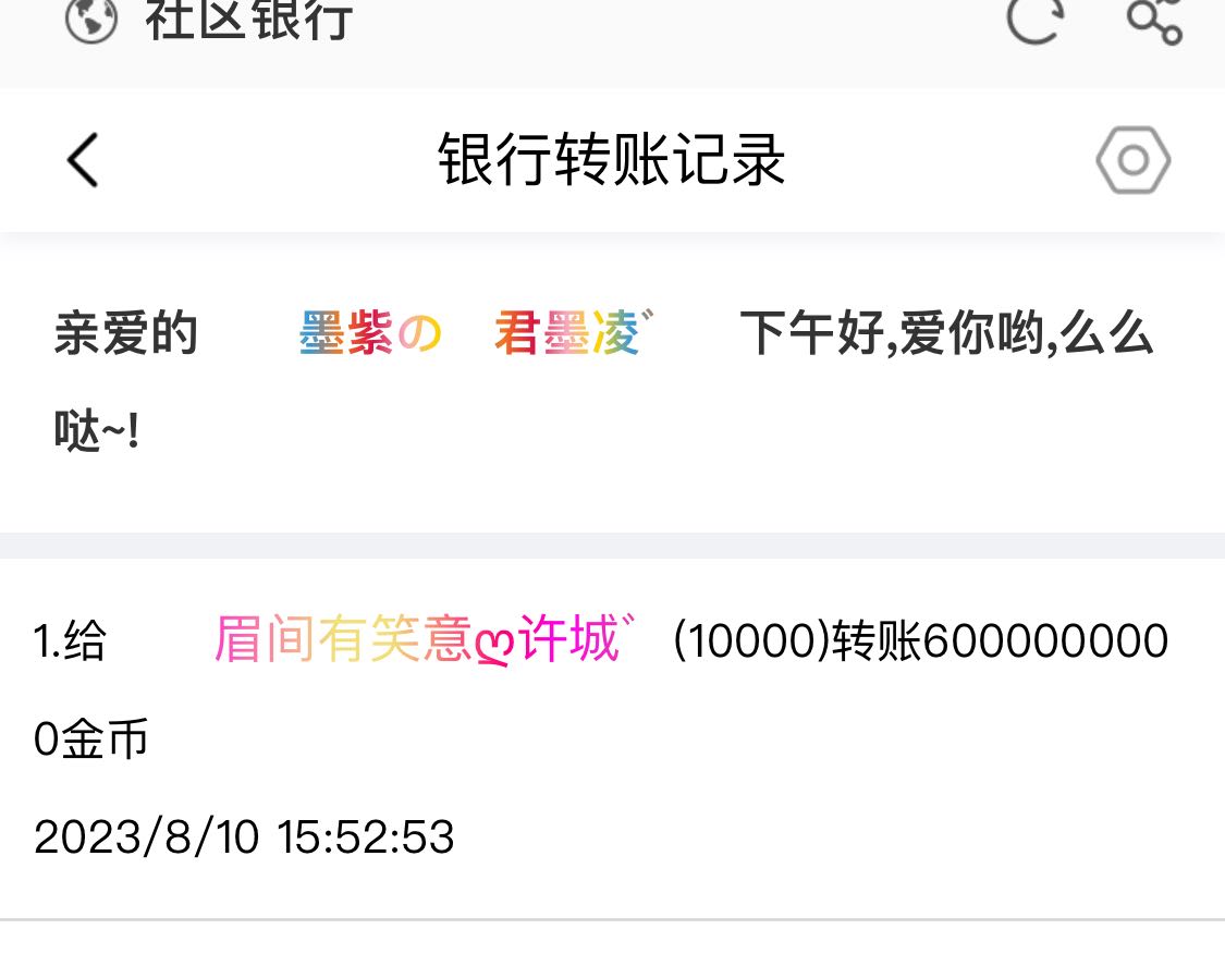 50229+君墨凌+付款i5黑市第19轮款项