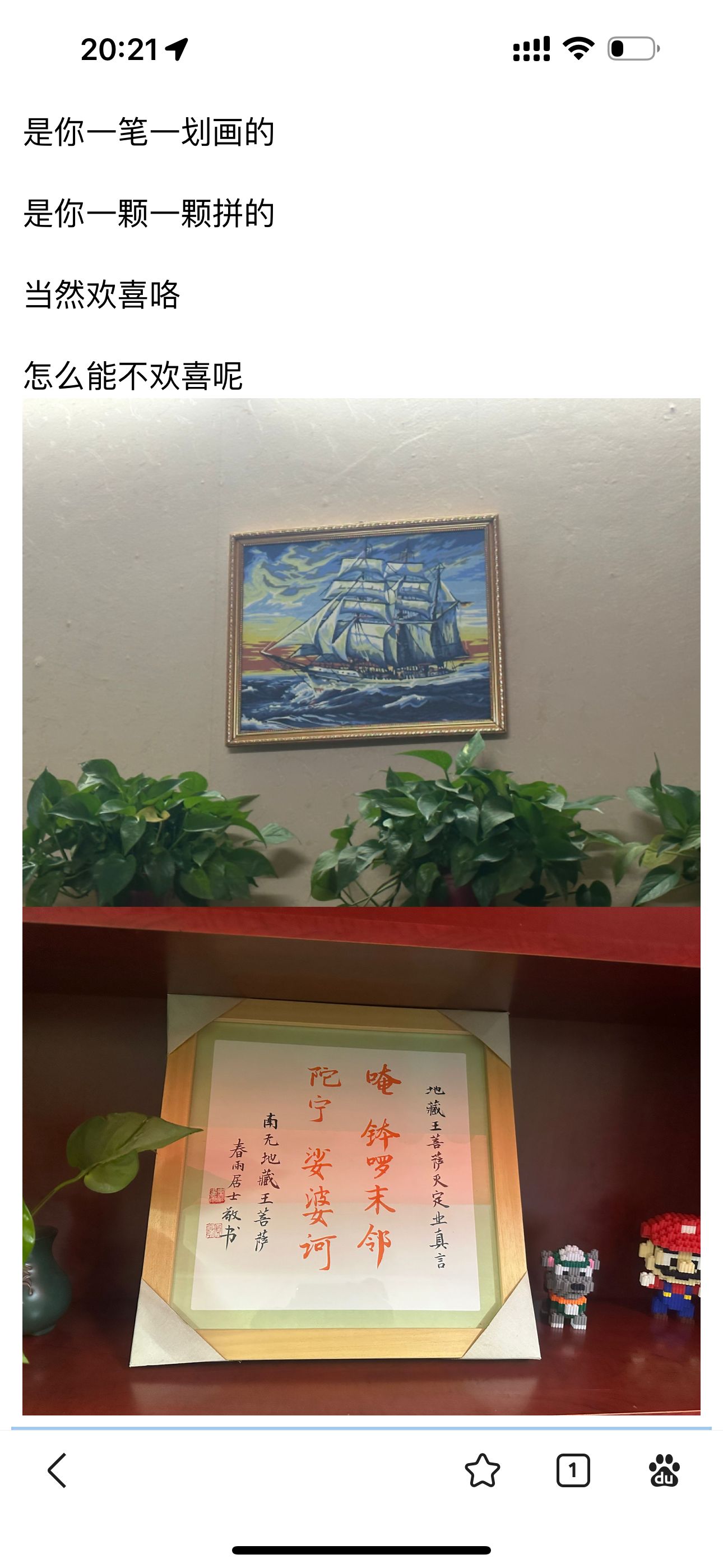喜欢啊，怎么会不喜欢呢