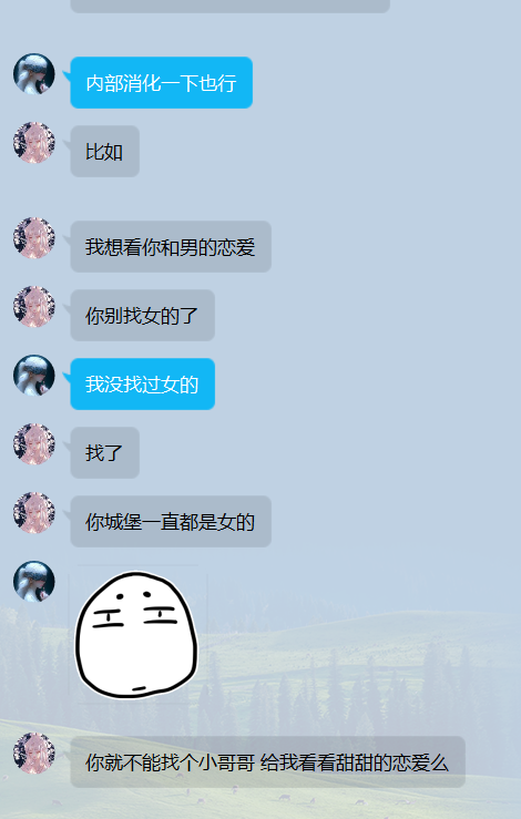 处对象