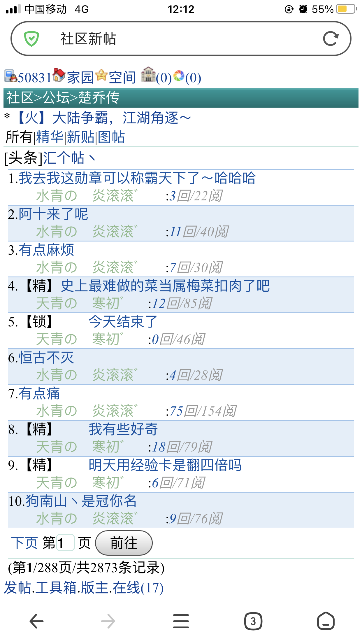我介么老实一个人～