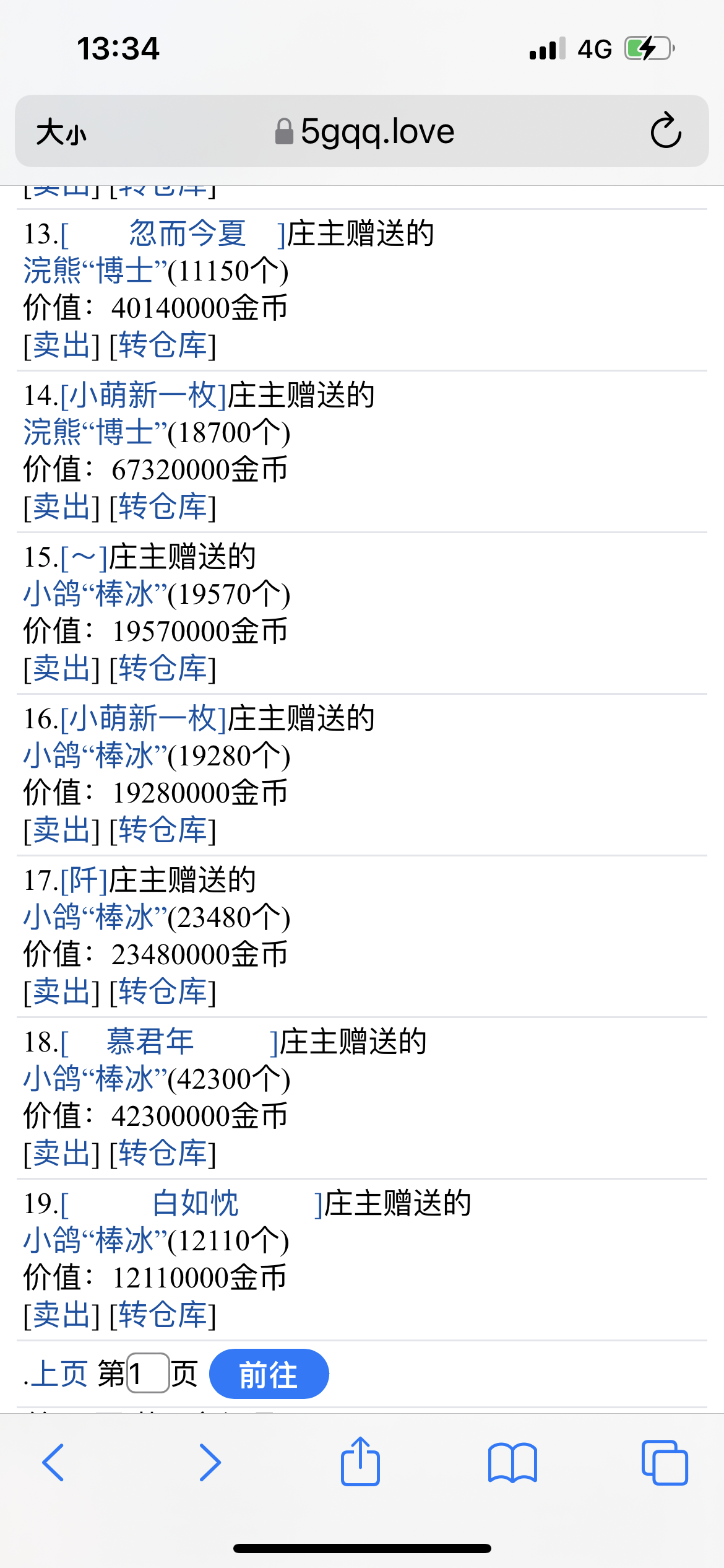 　　不用太羡慕　
