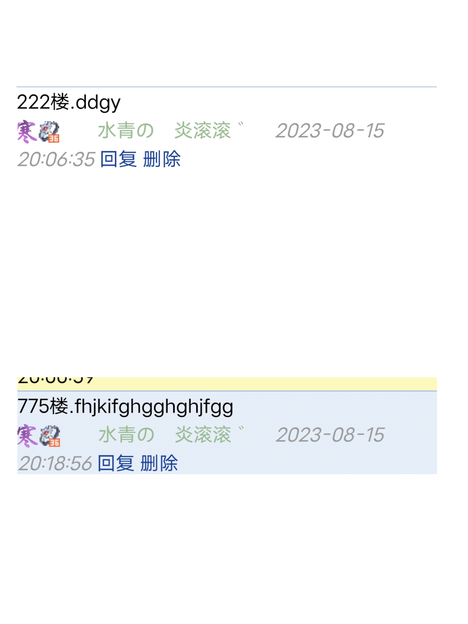 我来领踩楼奖励了