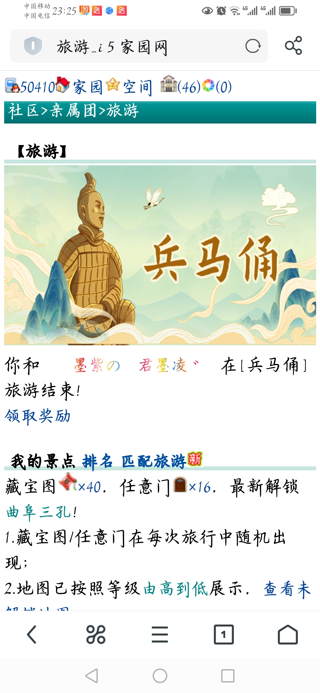 　　　　我这是得罪谁了