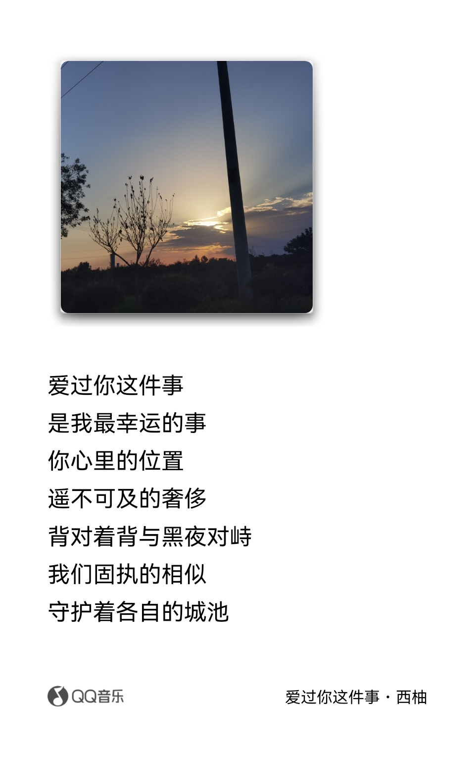 　　呃