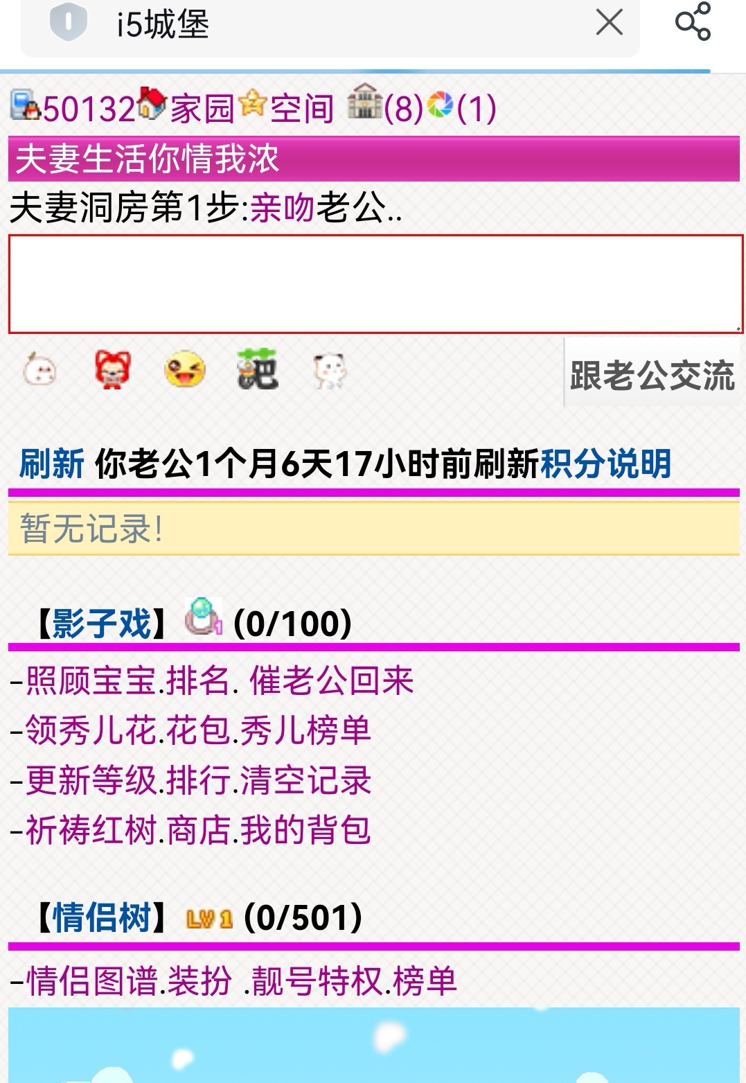 这么卡如何亲吻我老公