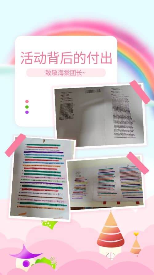 叫我说碰见这样的团长就嫁了吧