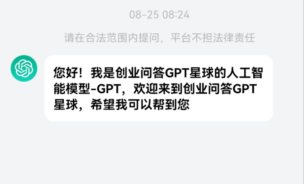 十万元宝问个问题