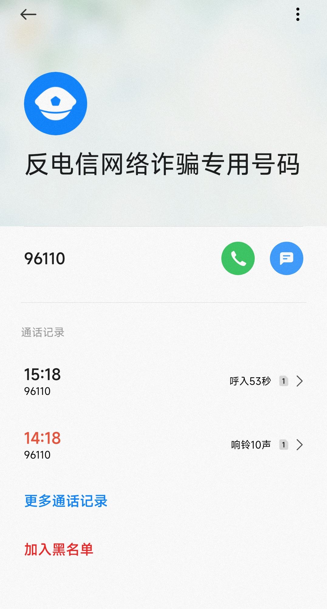 今天真是要吓哭了