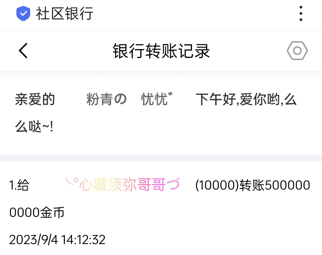 50201+忧忧+付款i5黑市第20轮商品款项