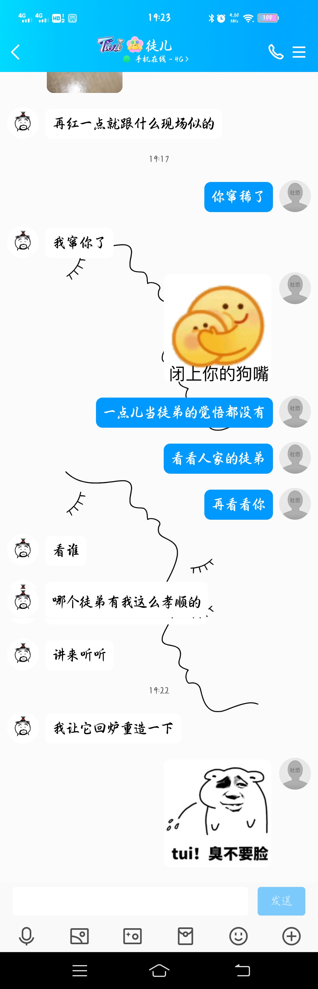 宝宝心里苦