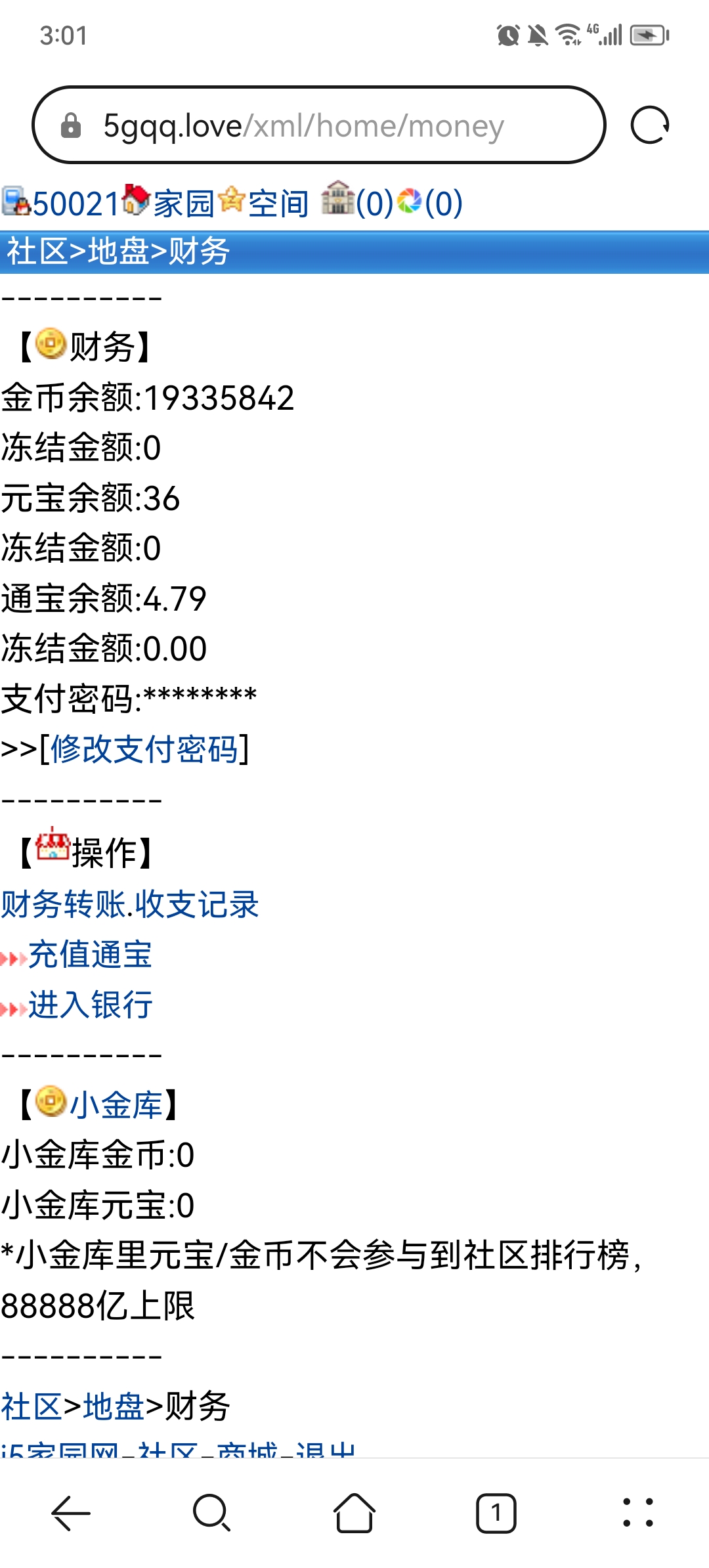 梭哈，是通向破产的不二选择