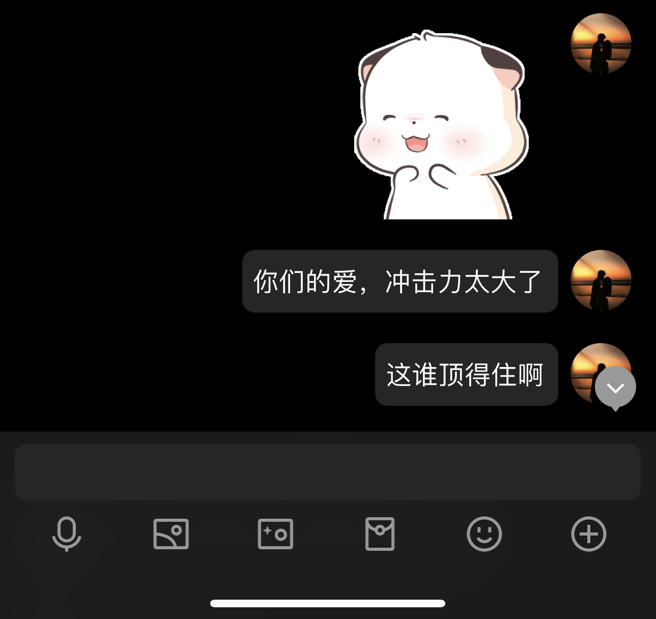 我睡醒了