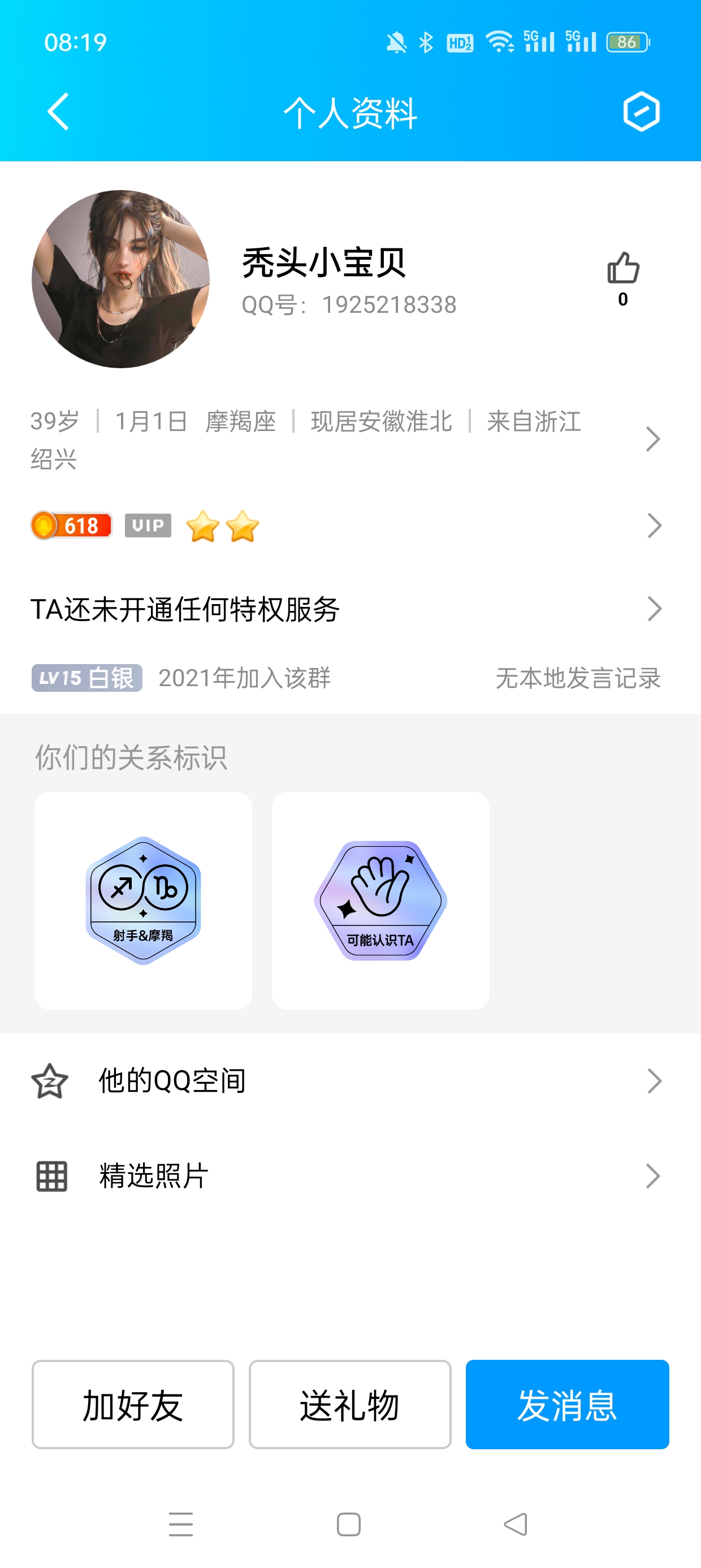 　　秃头小宝贝　゛　藏在地洞的老鼠去死吧