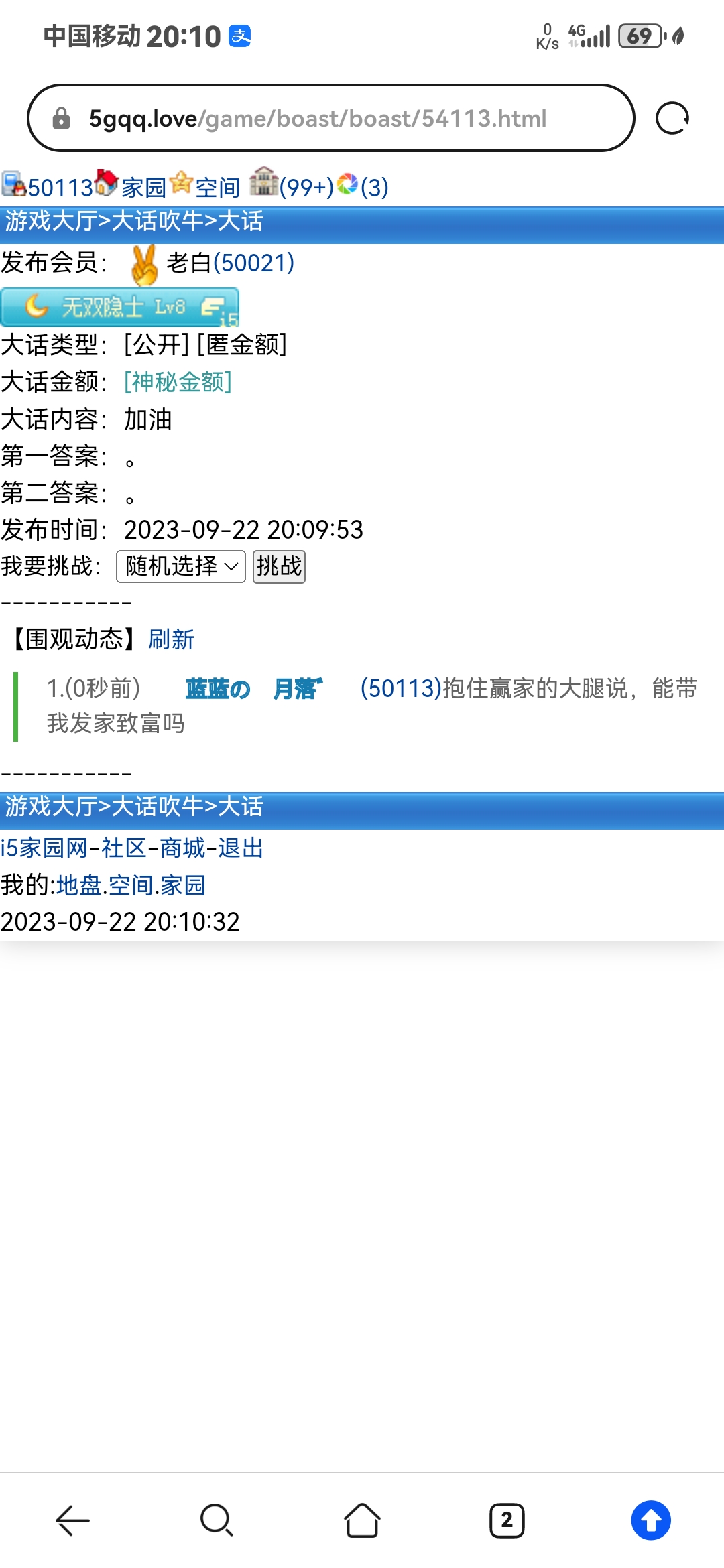 这里能不能增加对话框