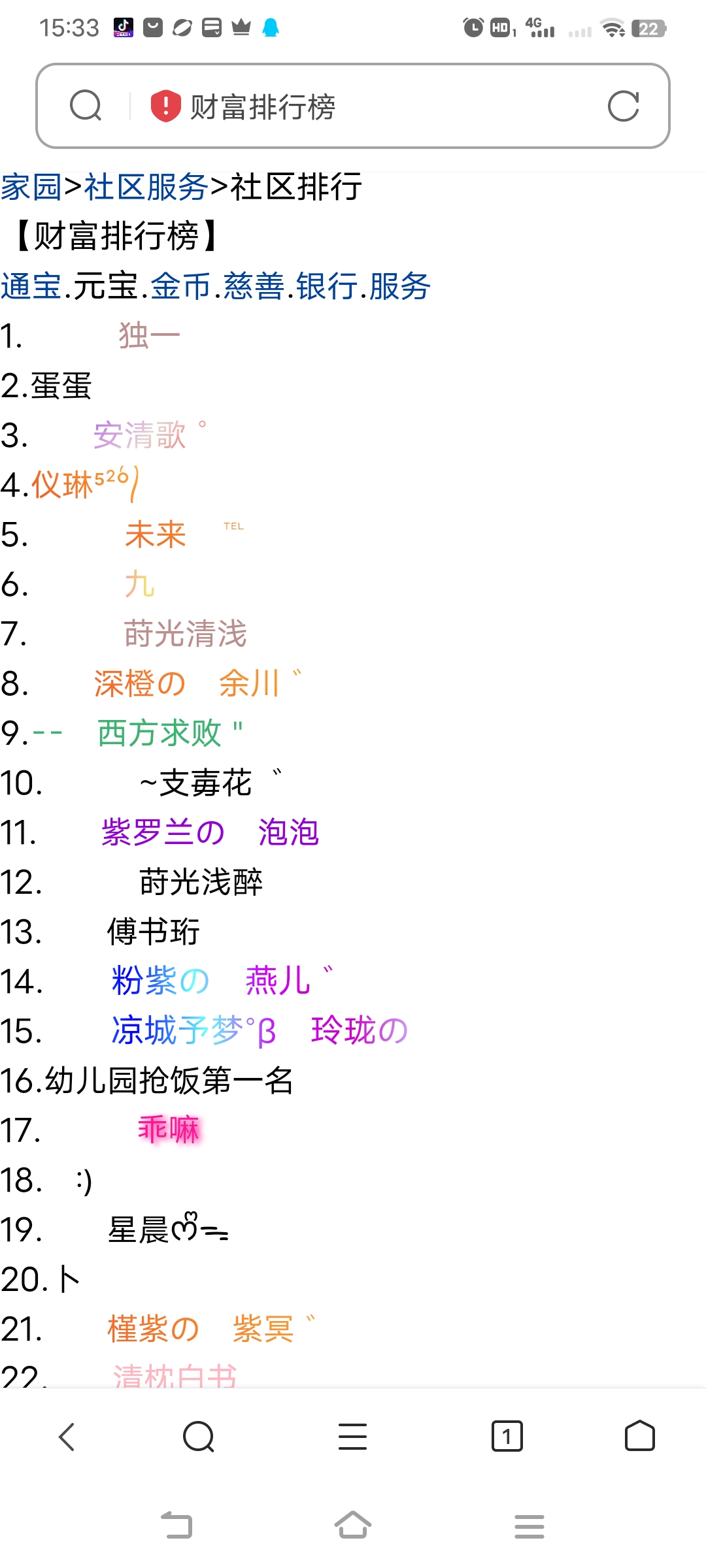 记录一下，留个纪念