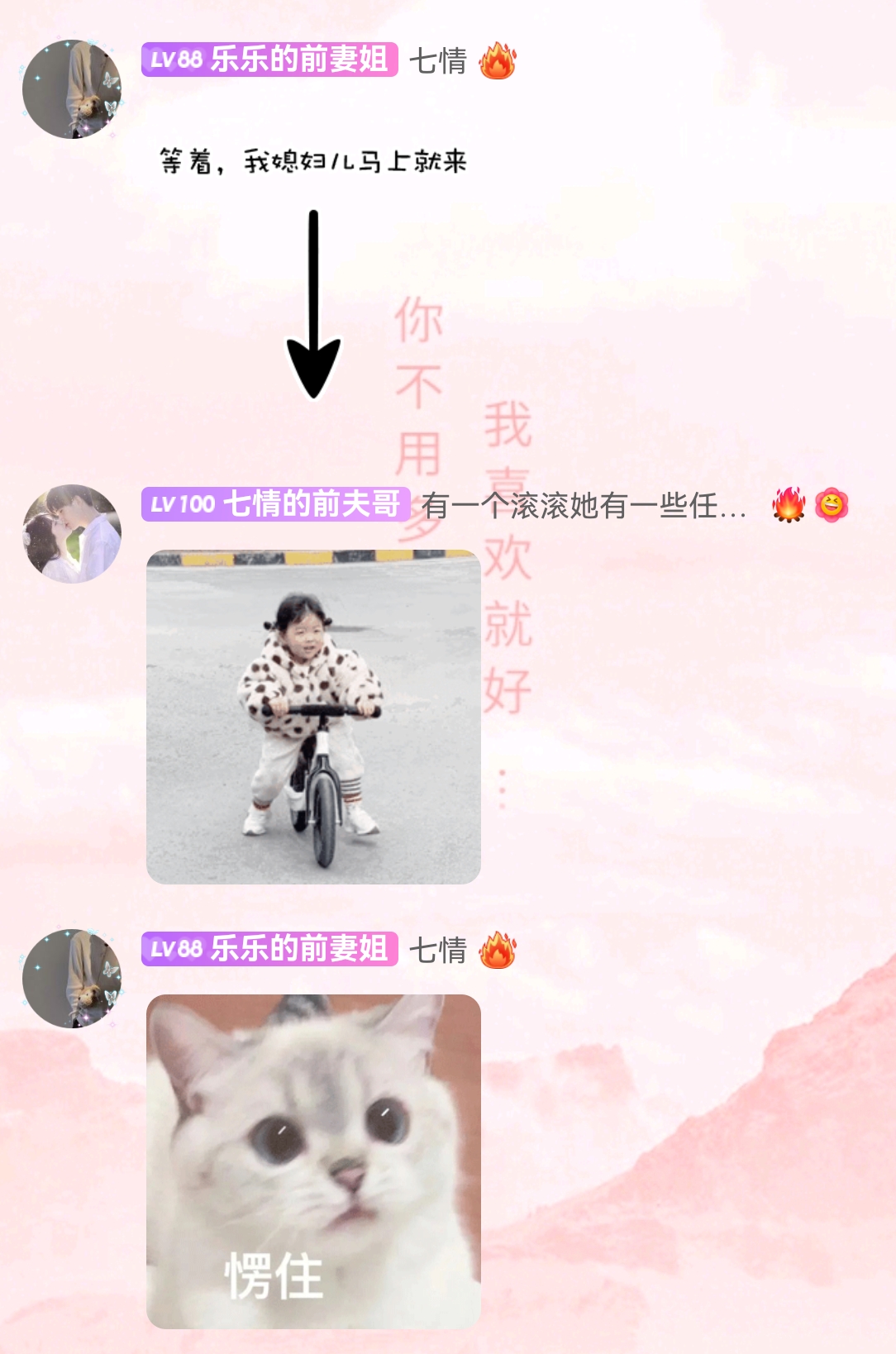 落落，给你看看这个