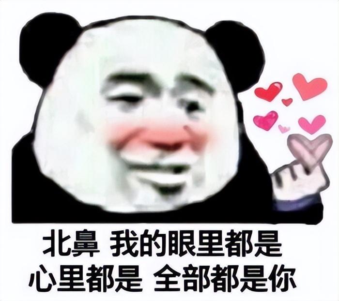 说说说说说你爱我