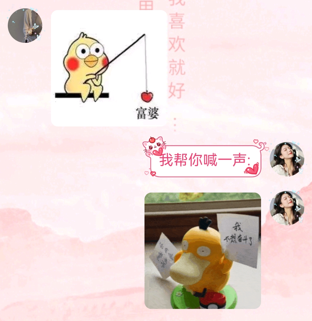 富婆在哪里??