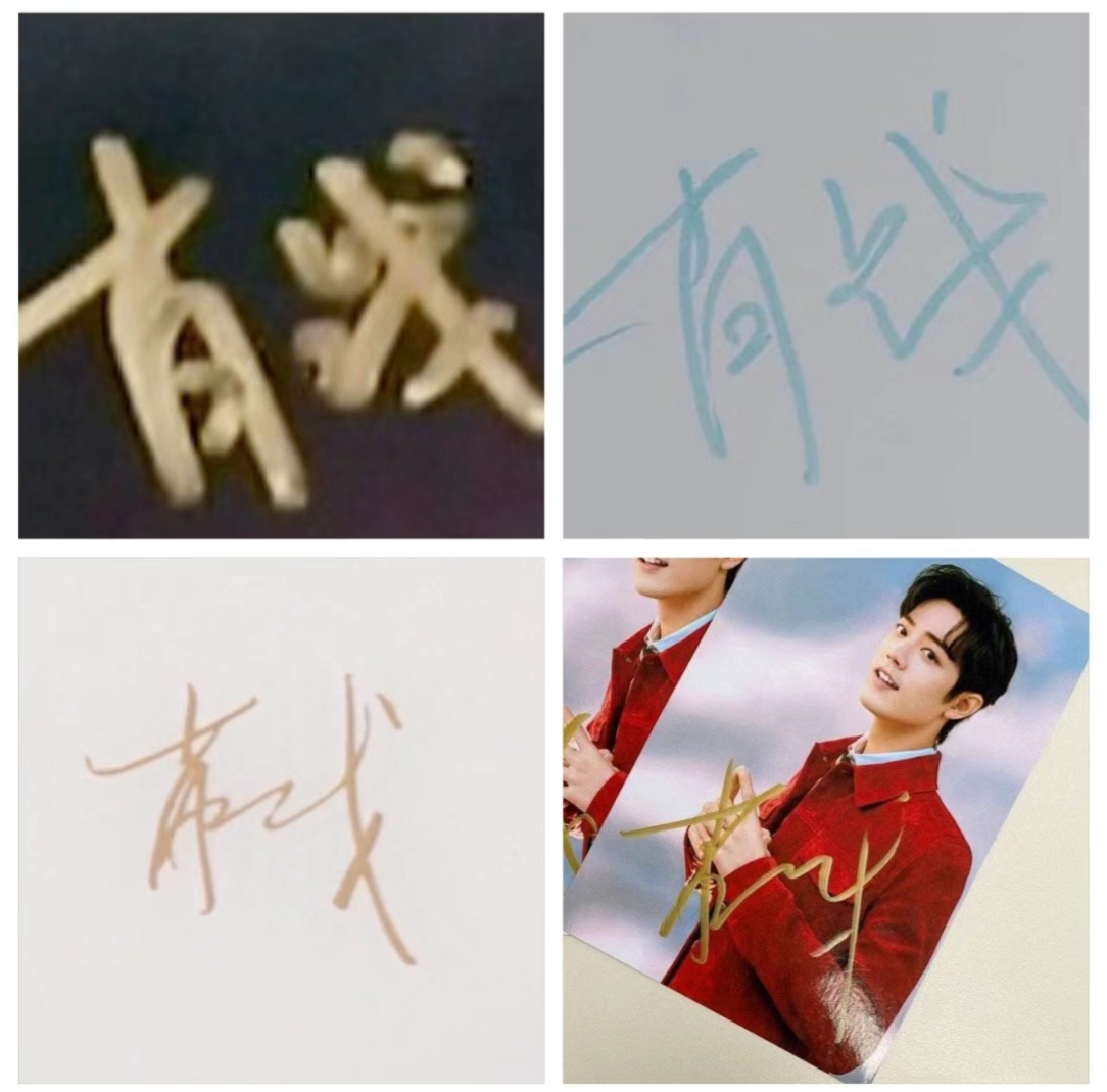 我的有钱哥哥
