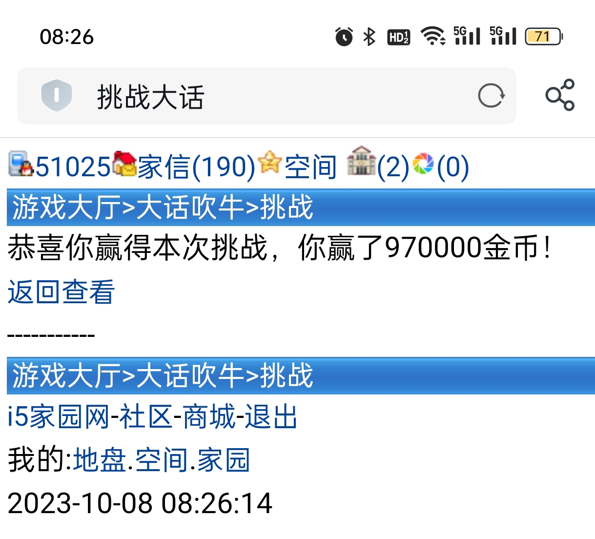 　　老白你是不是忘记选元宝了　゛　