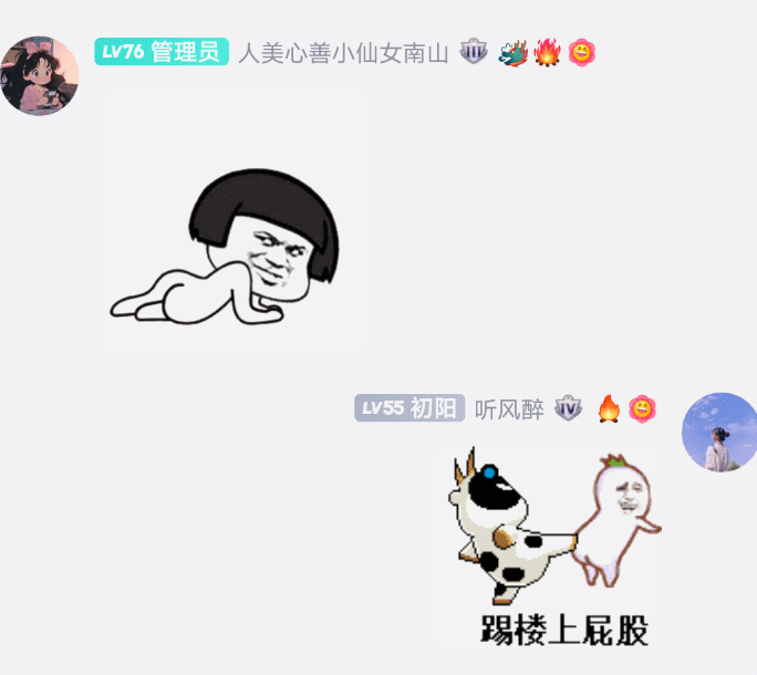 明明是自己骚气冲天