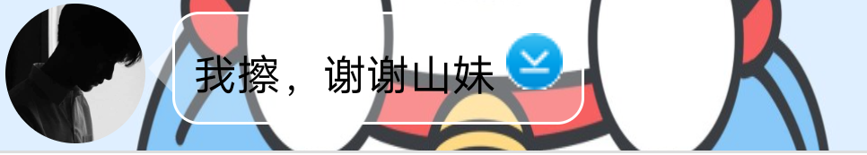 今天你生日