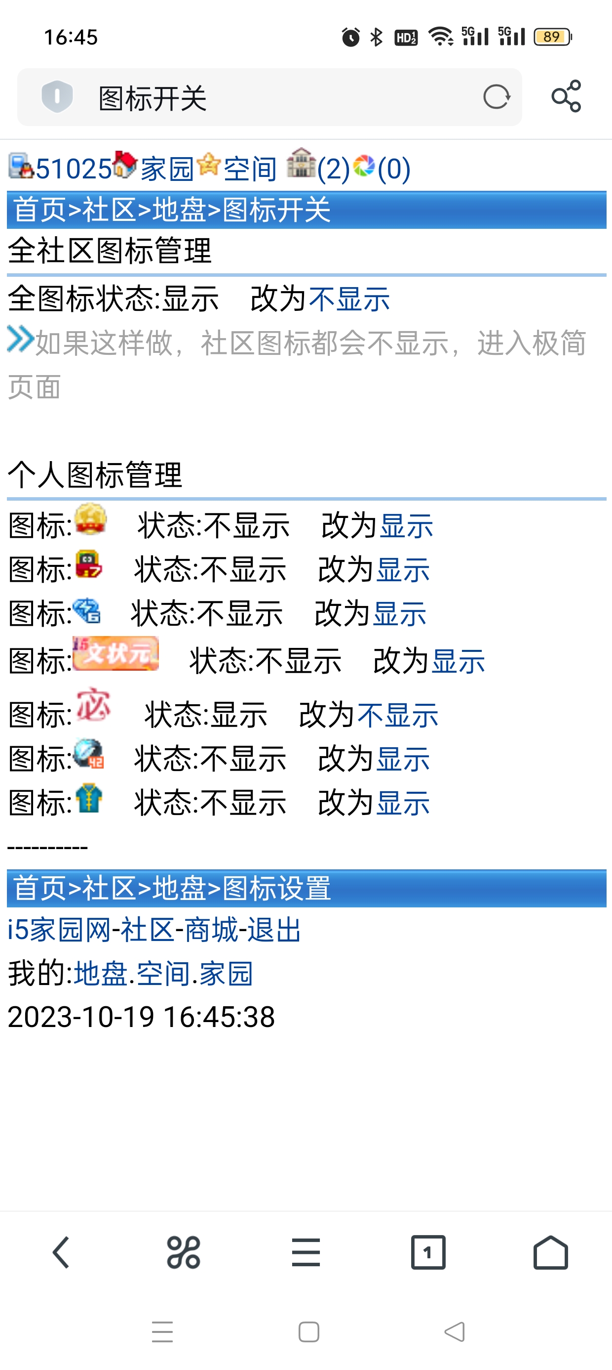 　　我的万人迷过期了　゛　