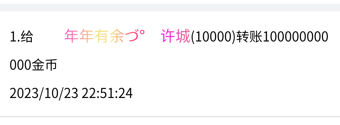 50270+ 三+付i5第22轮商品兑换款项