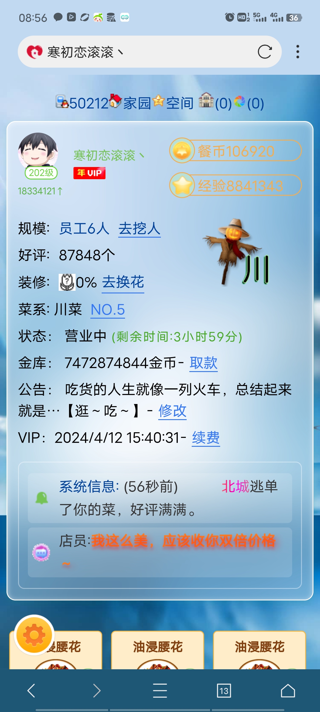找亮点啊丶宝宝们～看看我这有啥不一样的～