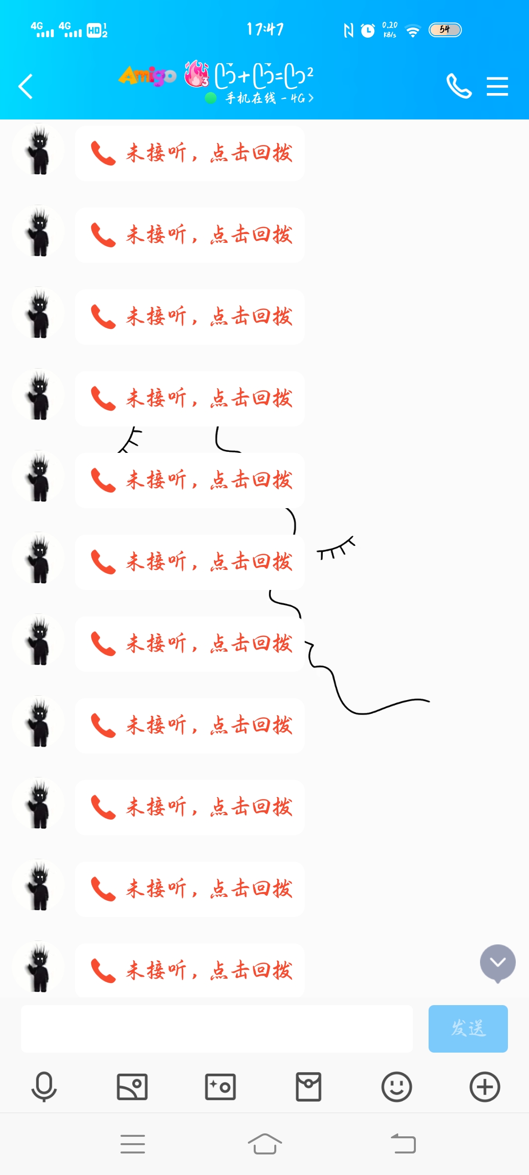 倒霉孩子