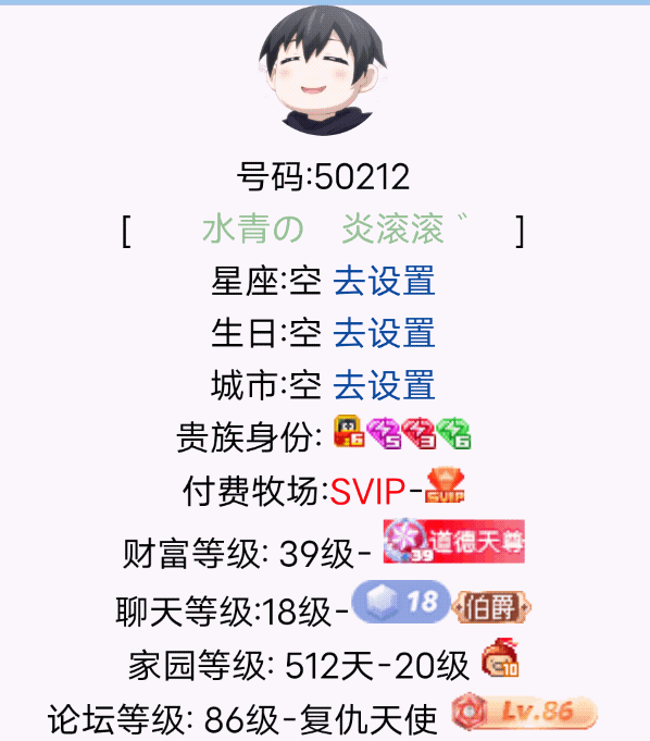 快看我的大风车～是不是很好看⊙▽⊙